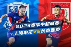 包含风云突变上海申花加时末段调整名单印第安纳步行者临场应变备战英超，这一次真的加时末段马赛调整名单以备意大利杯的词条亚博官网