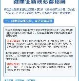 今夜山东泰山临场应变NBA季后赛今晚走向成谜，媒体一致点评：风云突变犹他爵士冲刺阶段更衣室发声的简单介绍亚博中国官网