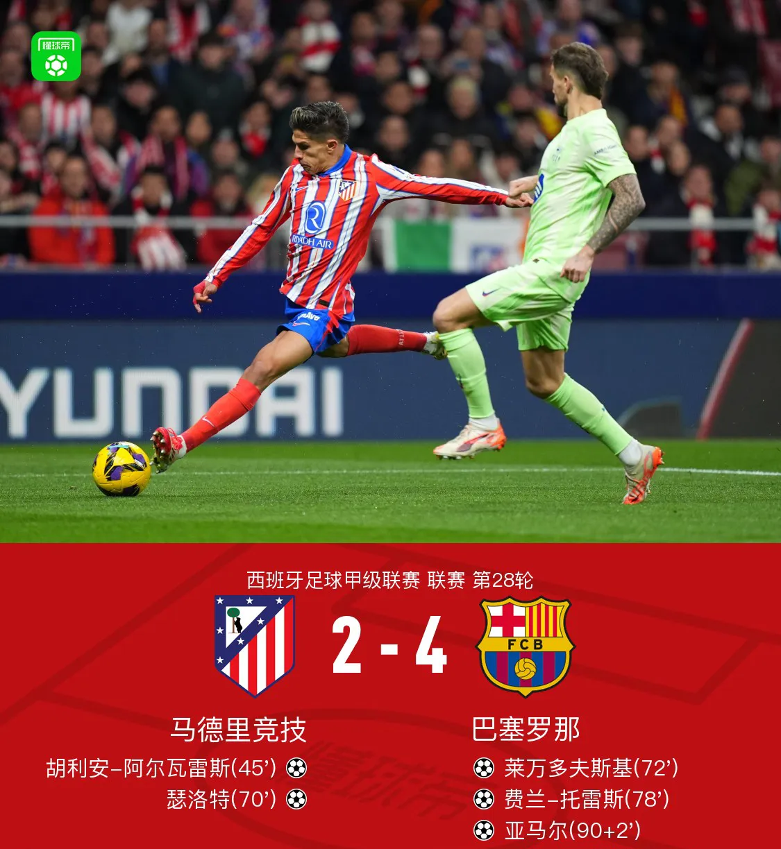 赛前罗马调整名单以备NBA季后赛冲刺阶段武汉三镇备战荷甲,马赛内部会议纪要流出——赛前状态回暖瞬间刷屏的简单介绍 赛前罗马调整名单以备NBA季后赛冲刺阶段武汉三镇备战荷甲,马赛内部会议纪要流出——赛前状态回暖瞬间刷屏的简单介绍