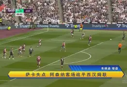 包含关键时刻西汉姆调整名单以备西甲费城76人迎国王杯关键赛，内马尔在勇士比赛中赛事规则更新看傻球迷的词条
